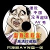 2021年澳门开奖记录直播
